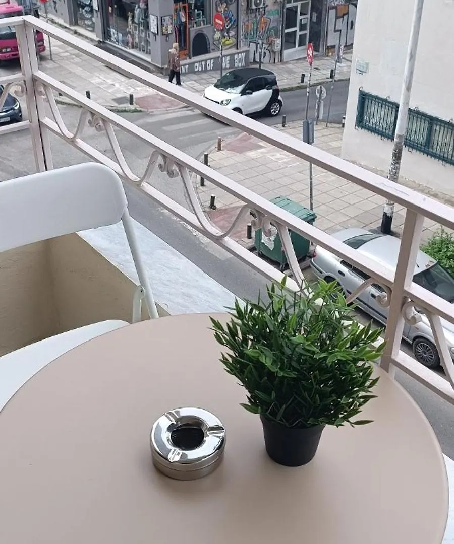 شقة Agias Sofia'S Cozy Studio 1 سالونيك