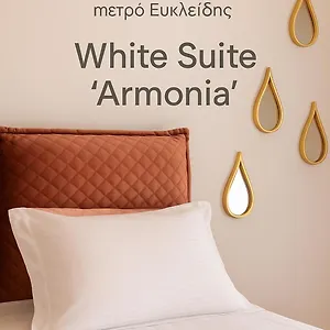 דירה White Armonia, סלוניקי